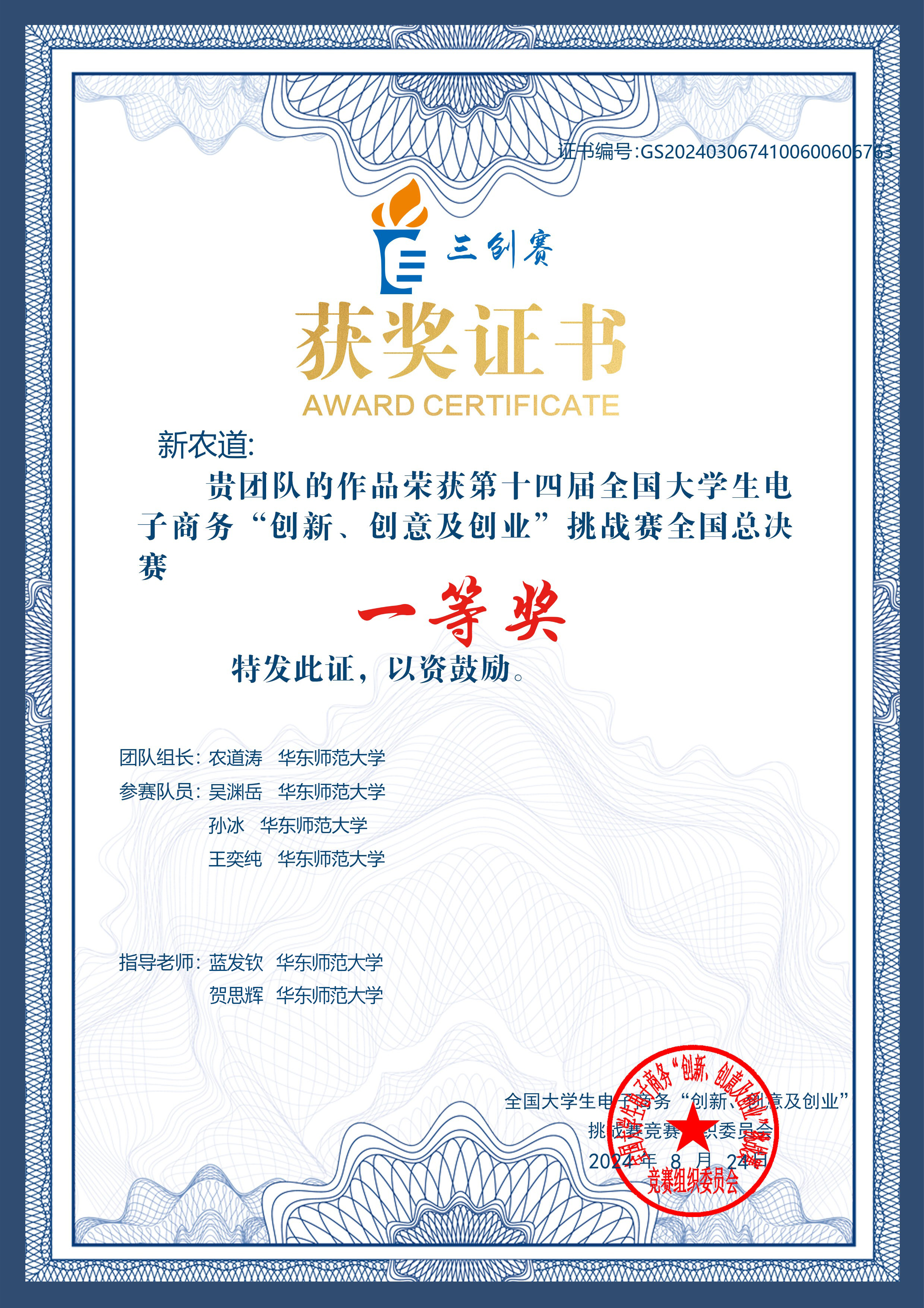 微信图片_20250916105238_250_92.jpg 微信图片_20250916105238_250_92.jpg