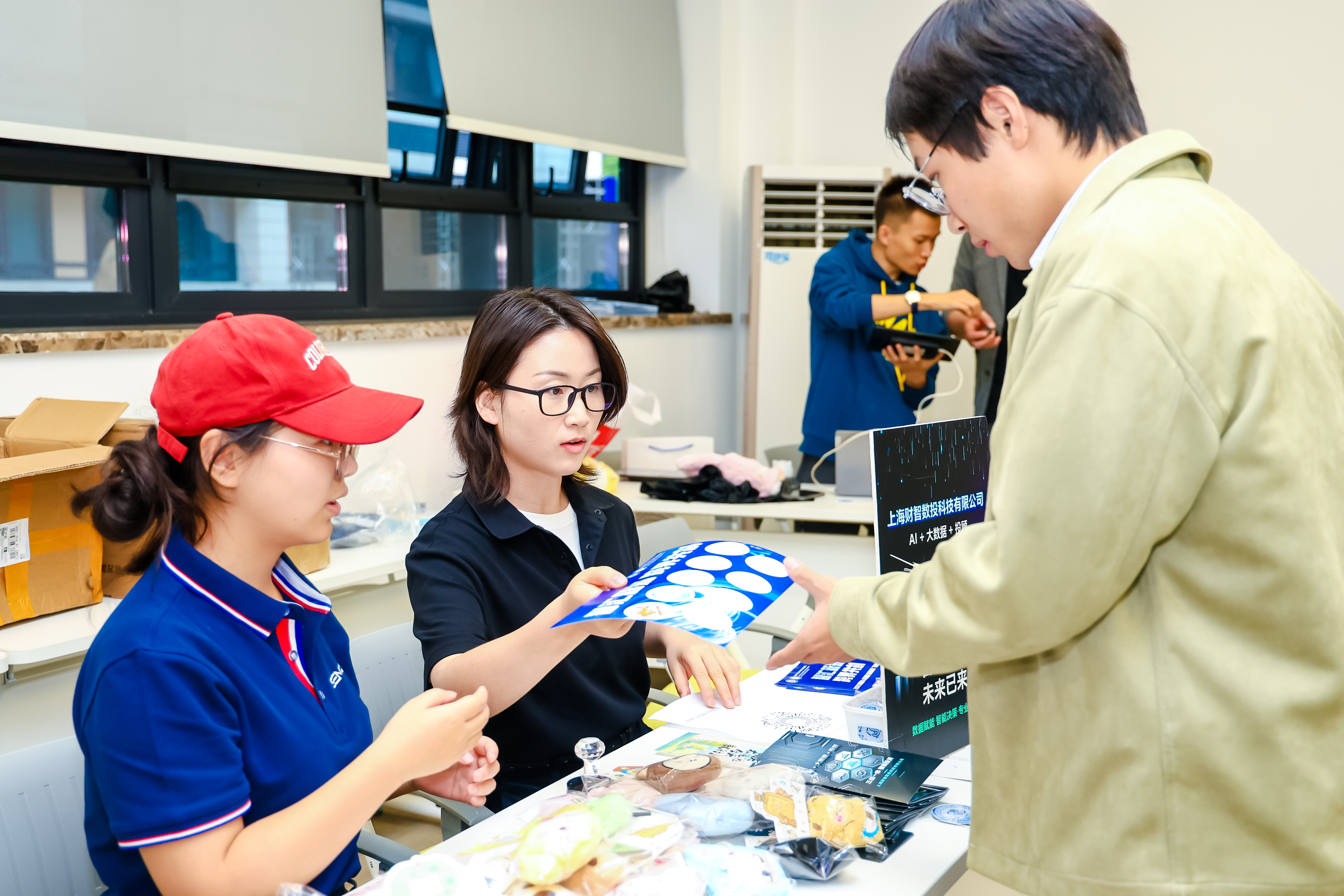 31金融共创2.jpg 31金融共创2.jpg