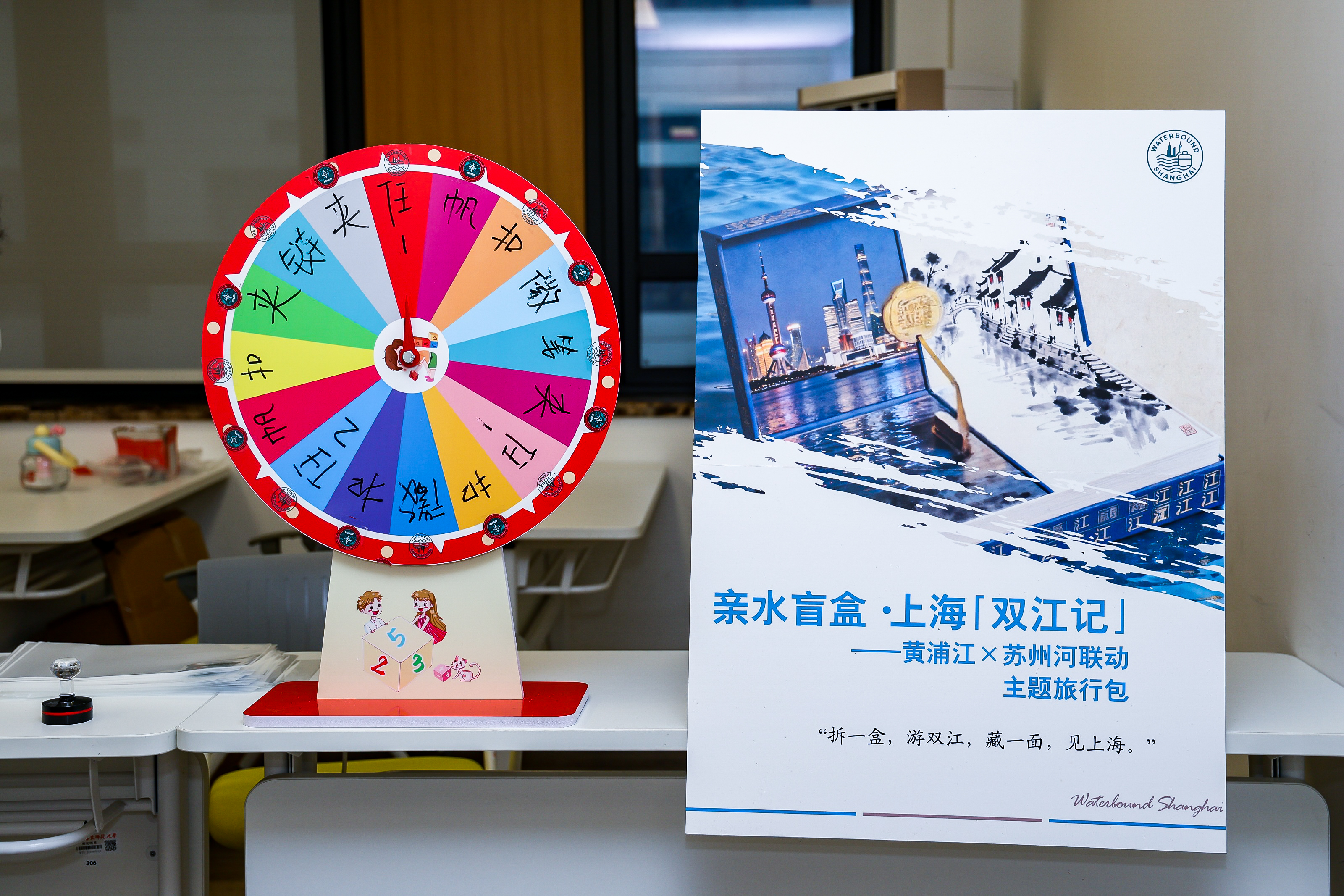 2文旅共创1.jpg 2文旅共创1.jpg