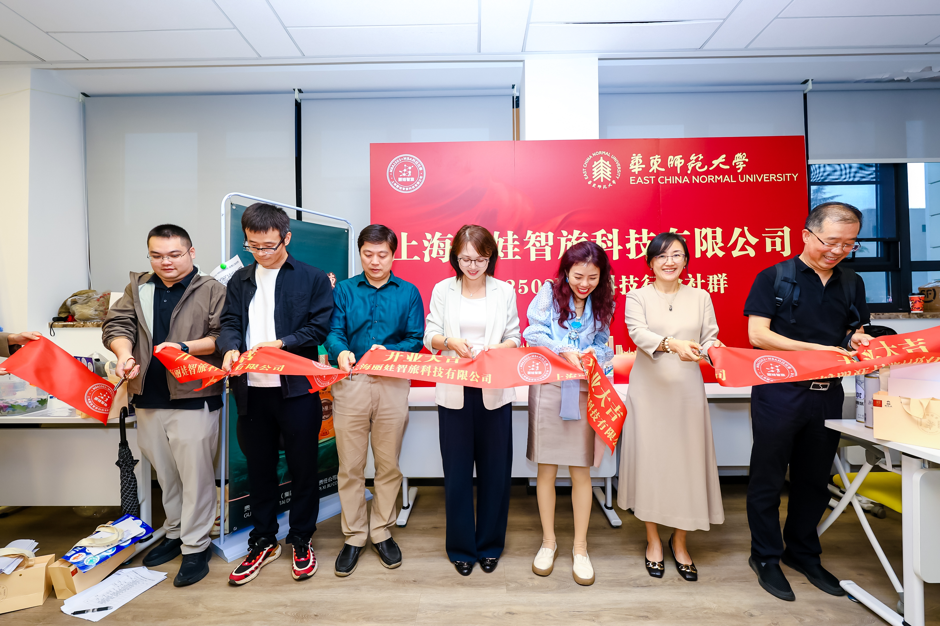 23科技共创2.jpg 23科技共创2.jpg