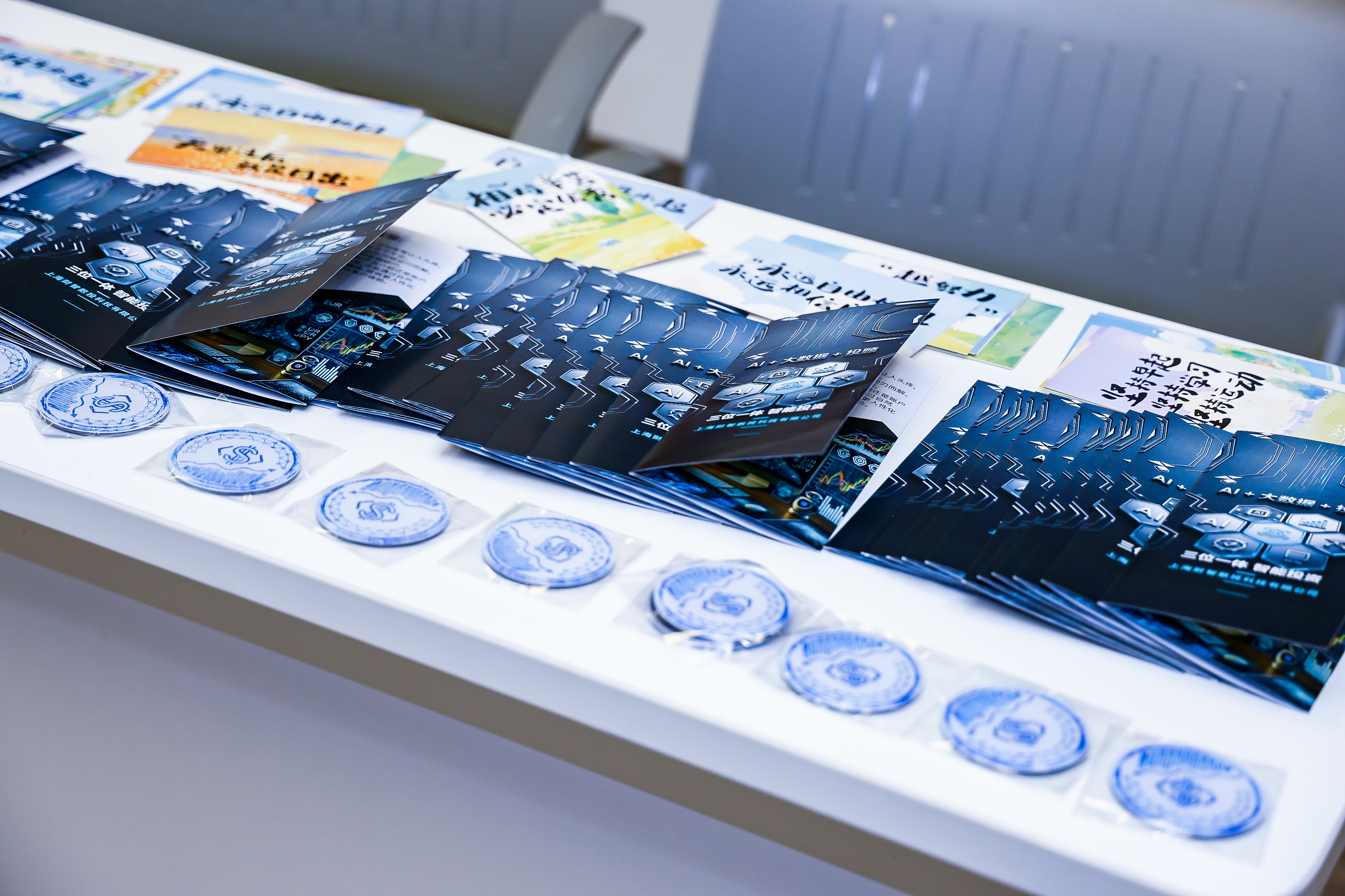 30金融共创1.jpg 30金融共创1.jpg