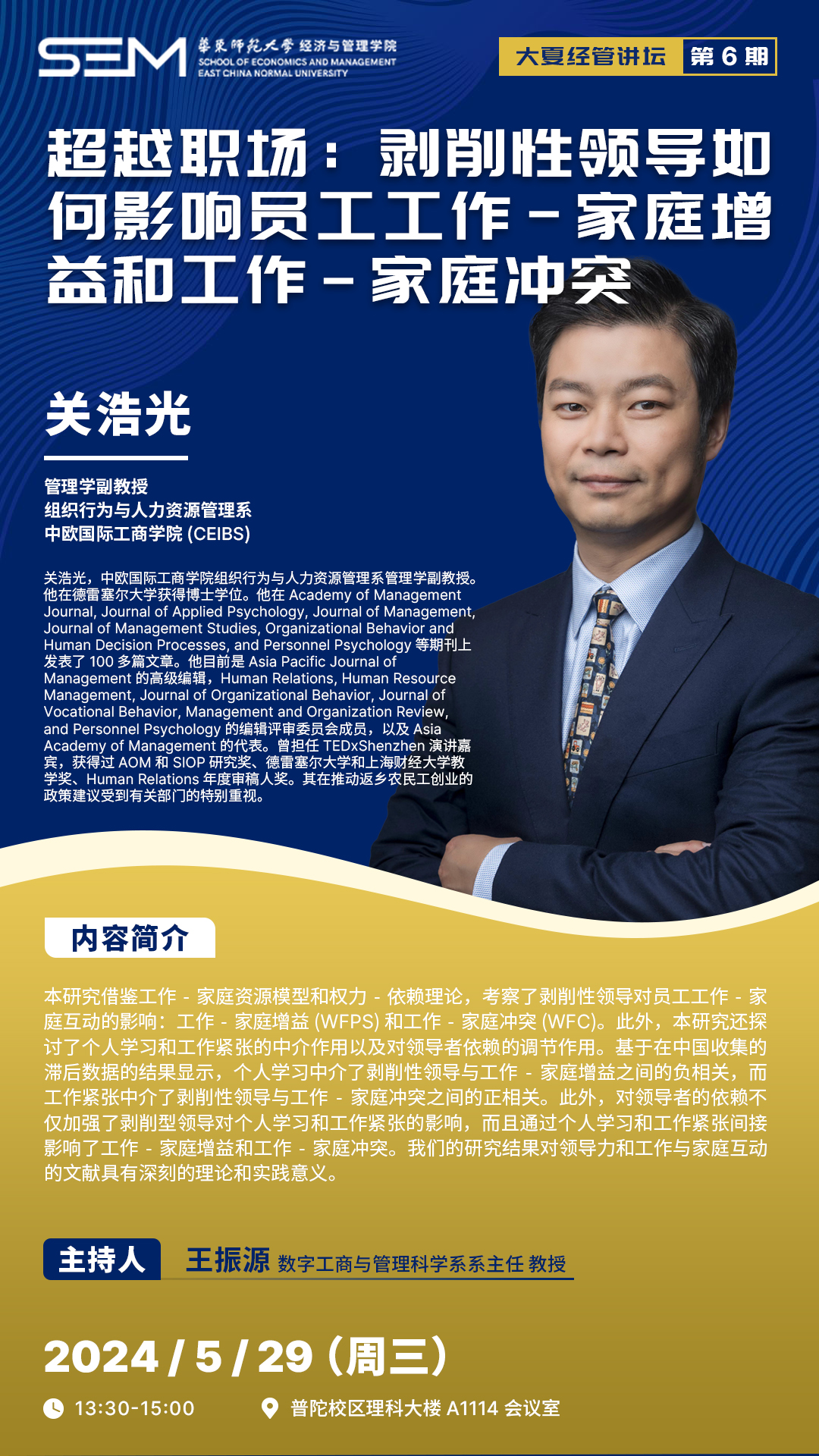 微信图片_20240527140518.jpg 微信图片_20240527140518.jpg