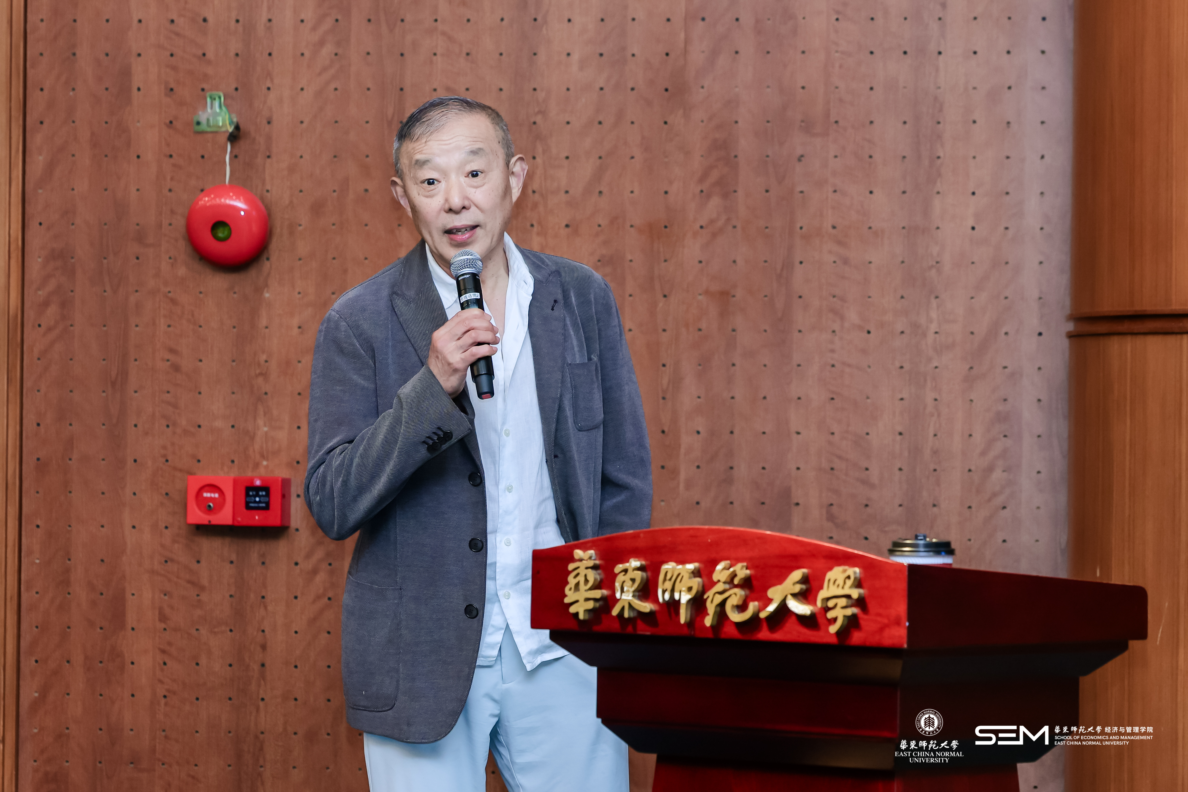 华东师范大学长三角金融科技研究院院长陈琦伟.jpg