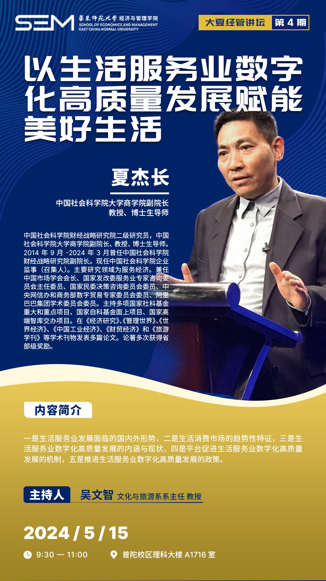 第4期.jpg 第4期.jpg