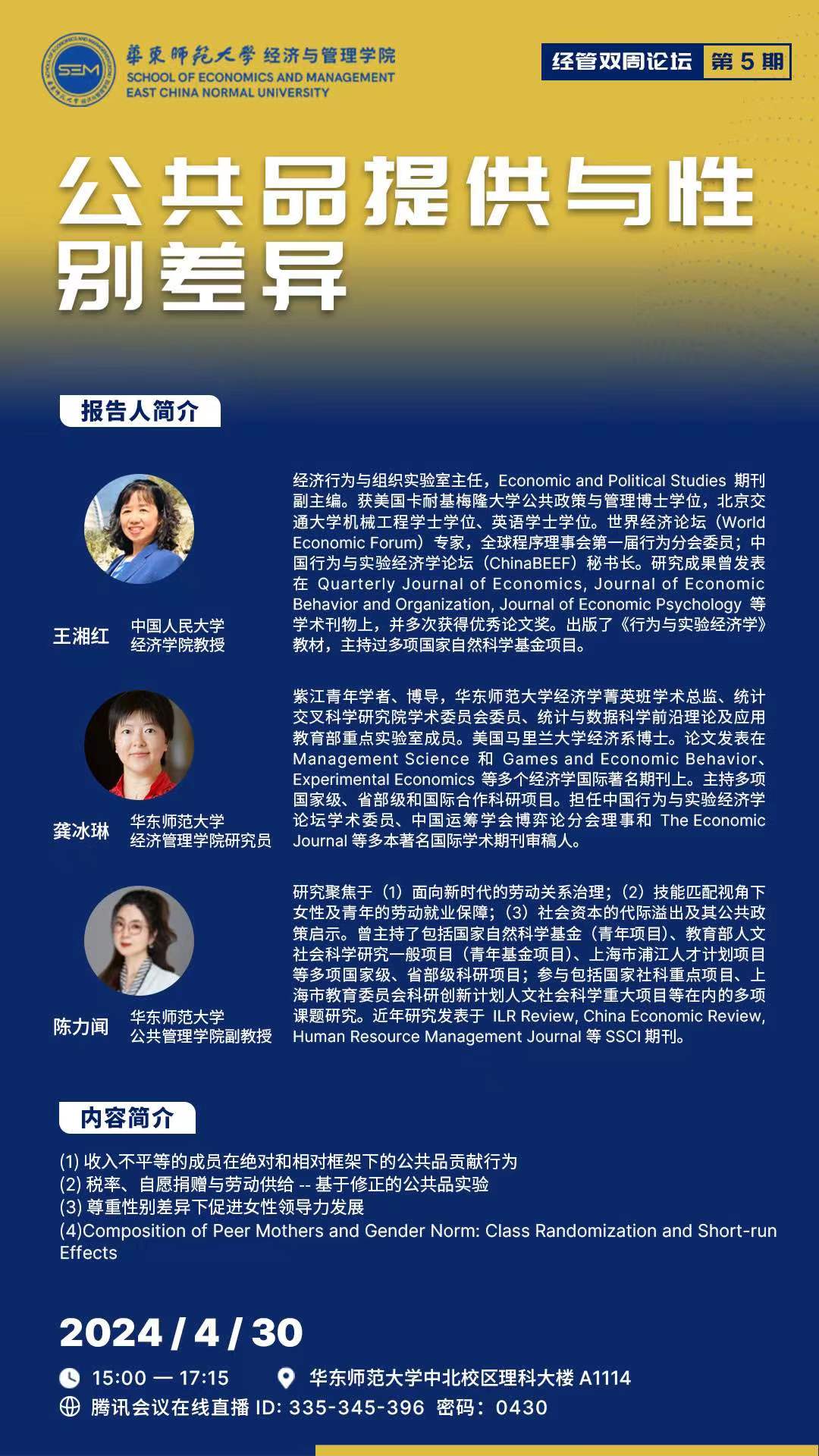 _cgi-bin_mmwebwx-bin_webwxgetmsgimg__&MsgID=5022460011036639677&skey=@crypt_f289328d_f720a92d5a602447d3559f4555ef7c04&mmweb_appid=wx_webfilehelper.jpg _cgi-bin_mmwebwx-bin_webwxgetmsgimg__&MsgID=5022460011036639677&skey=@crypt_f289328d_f720a92d5a602447d3559f4555ef7c04&mmweb_appid=wx_webfilehelper.jpg