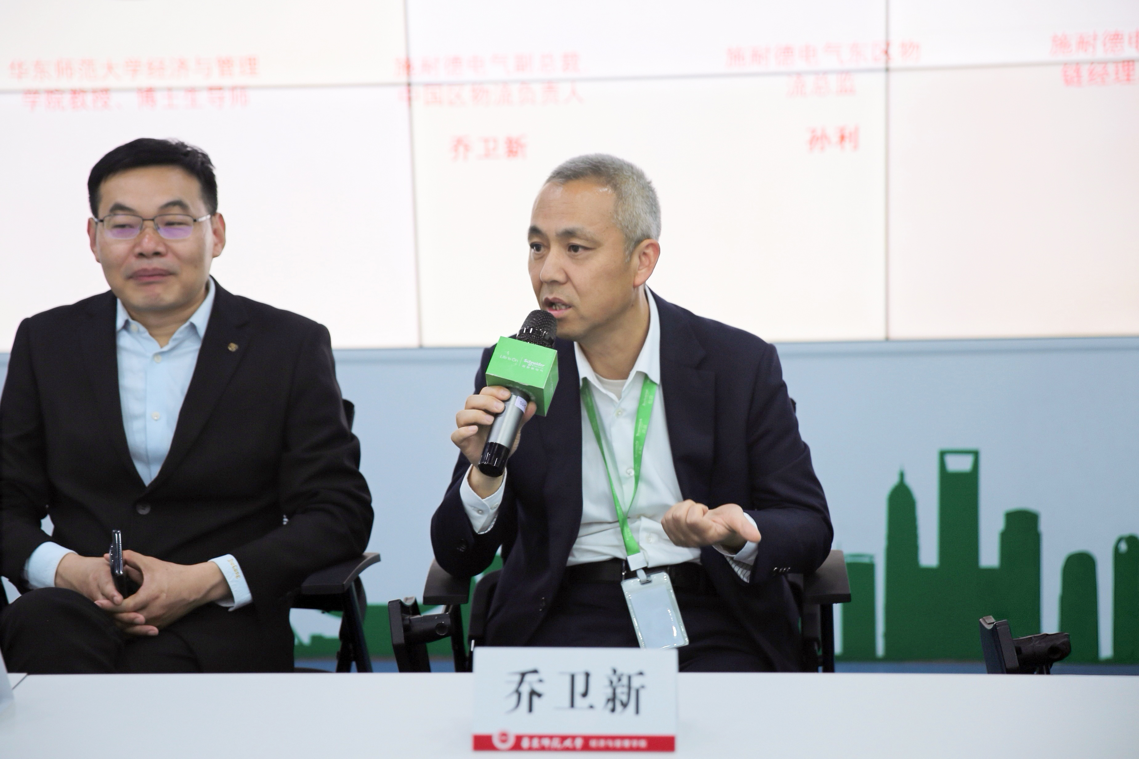 圆桌对话-1.jpg