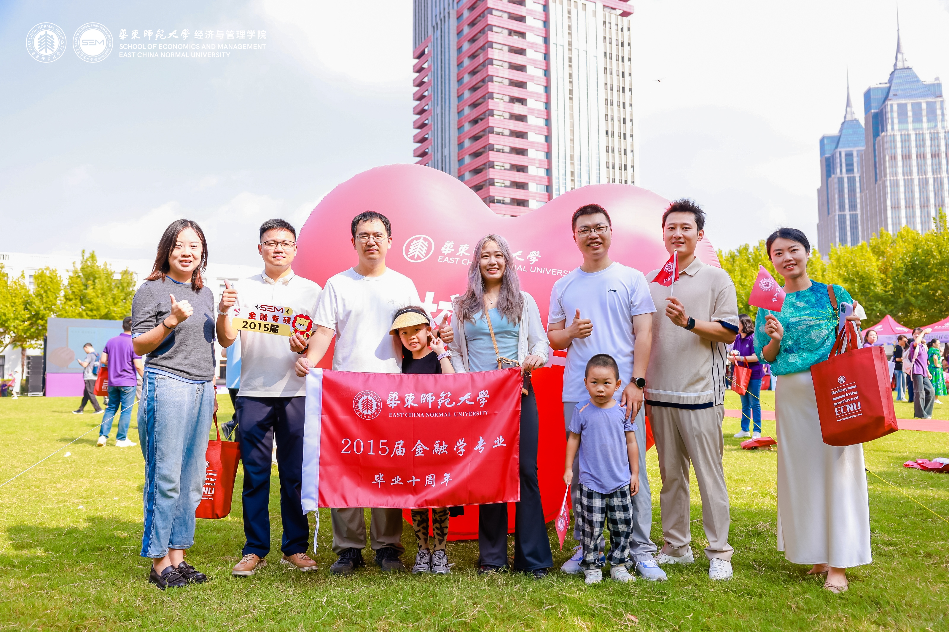 9-2015届 金融专硕.jpg
