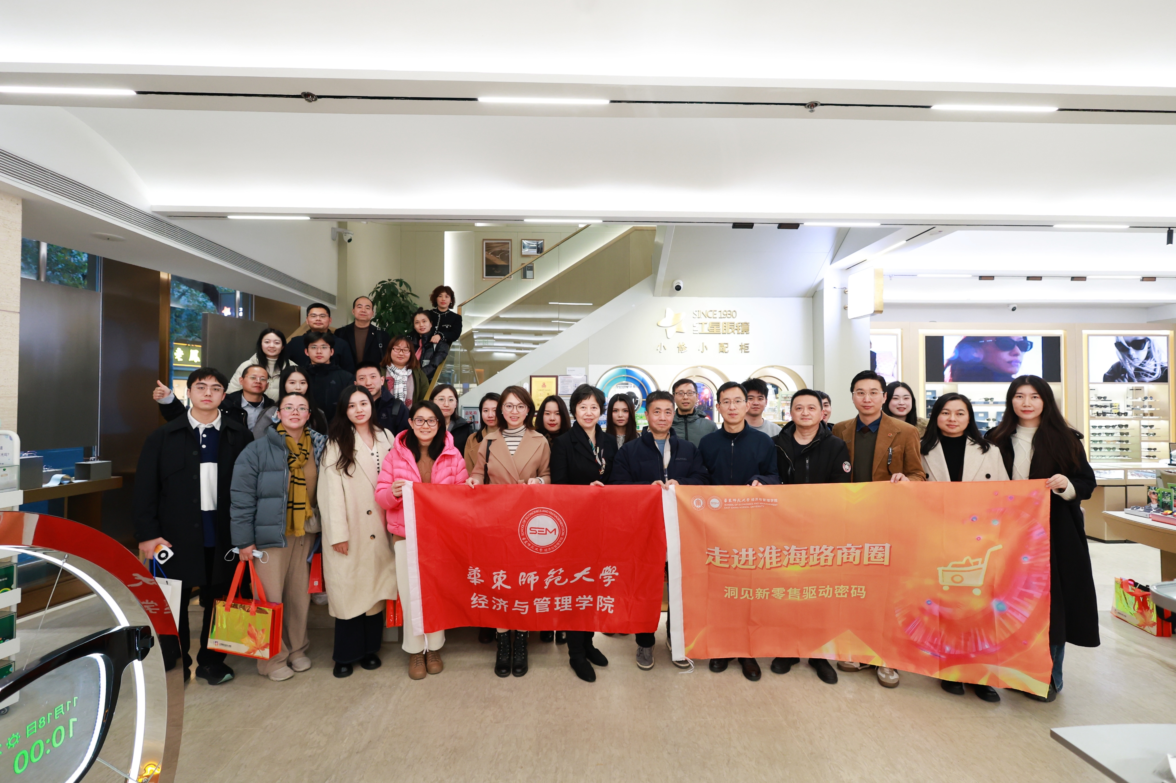 淮海路商圈合影.JPG 淮海路商圈合影.JPG