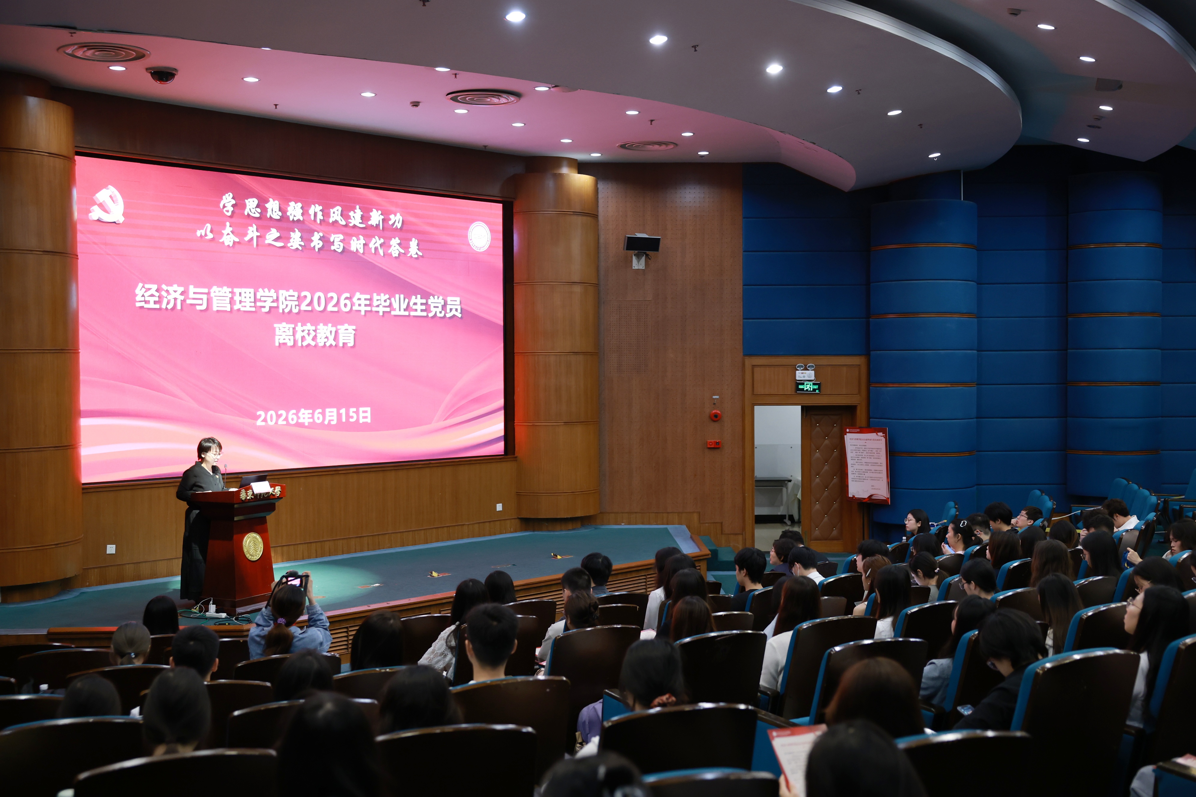1 bat365在线体育登录党委开展2026年毕业生党员离校教育.JPG 1 bat365在线体育登录党委开展2026年毕业生党员离校教育.JPG