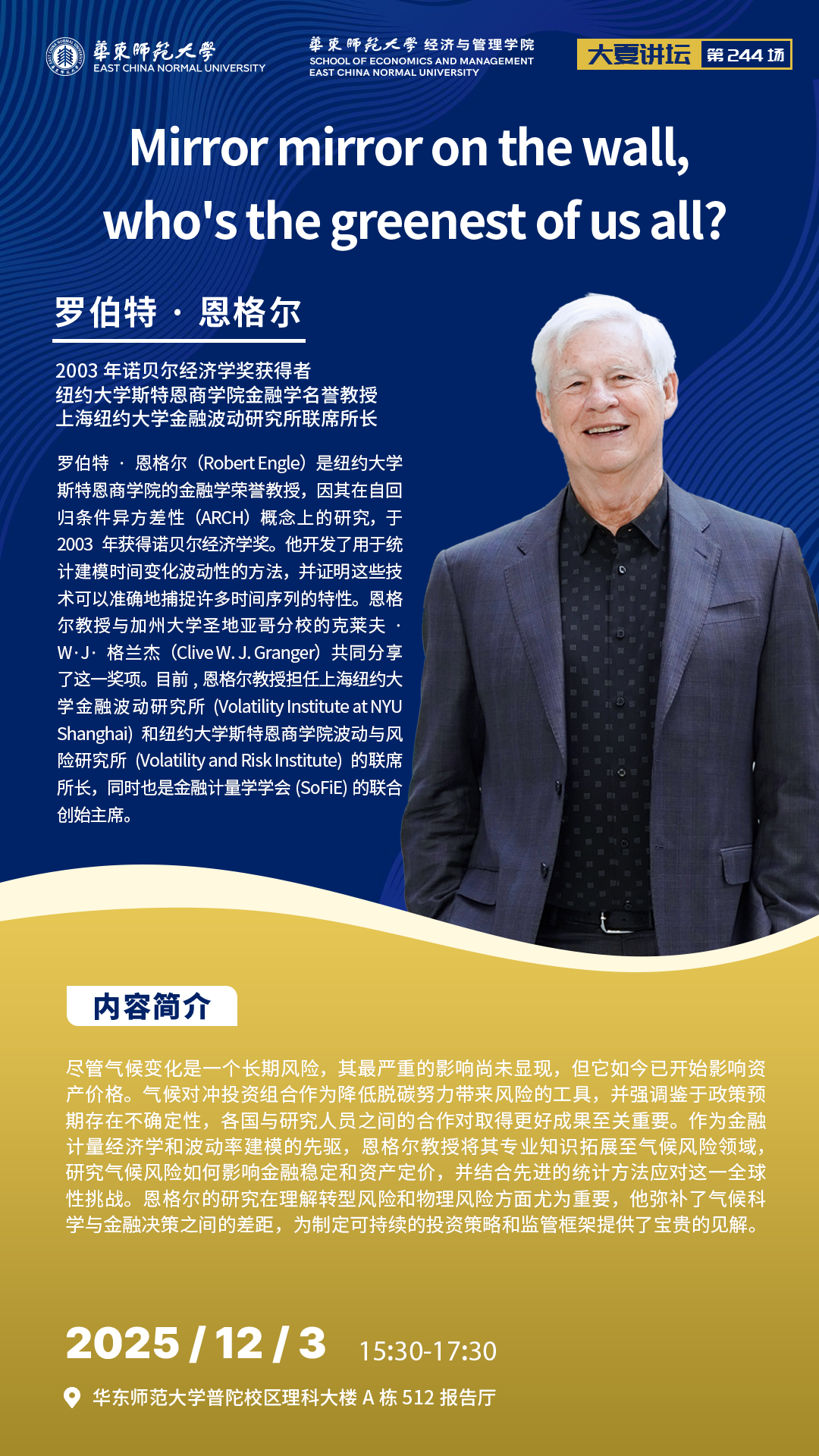 微信图片_20251125132609_286_1248.png 微信图片_20251125132609_286_1248.png