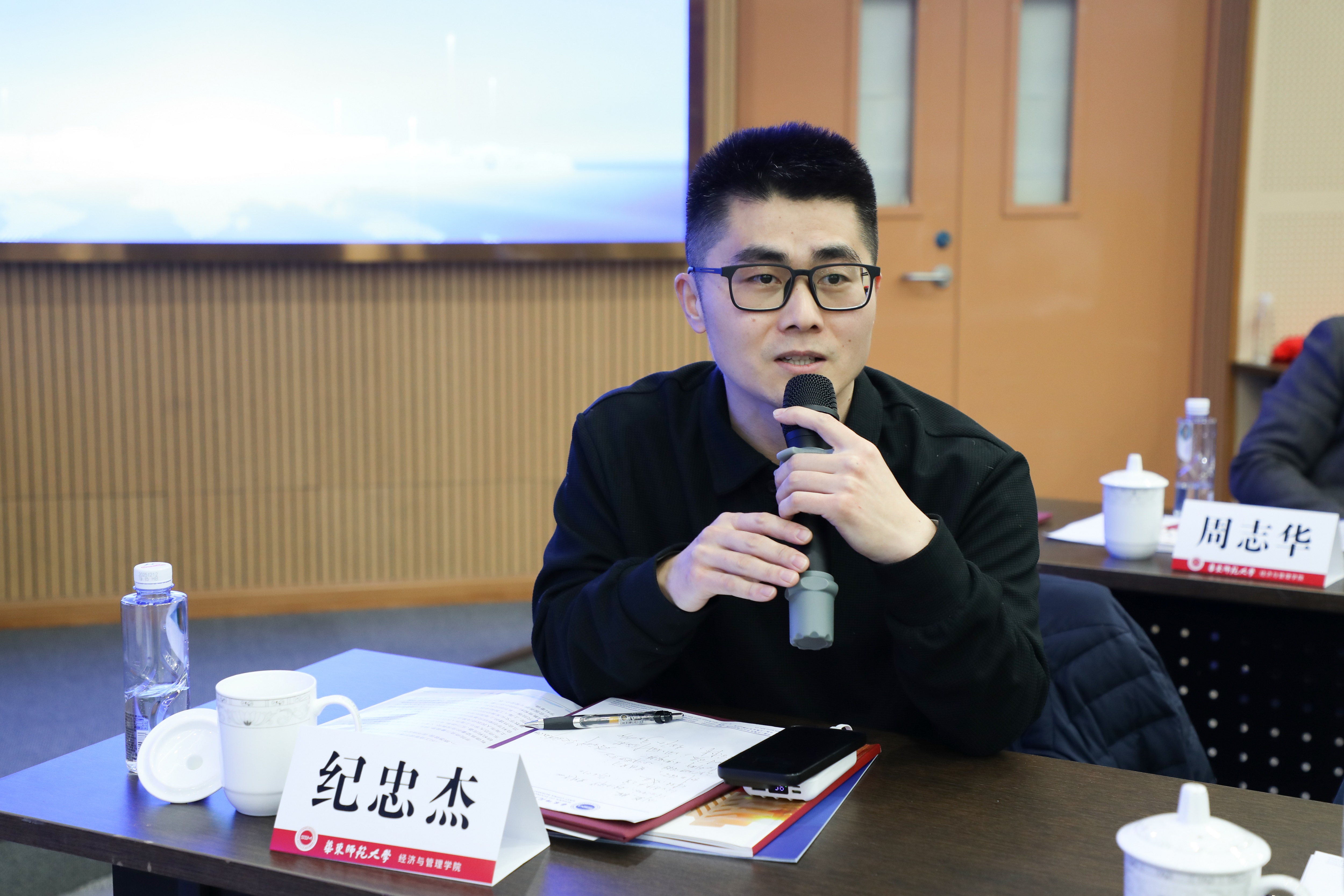 05座谈交流-纪忠杰.jpg