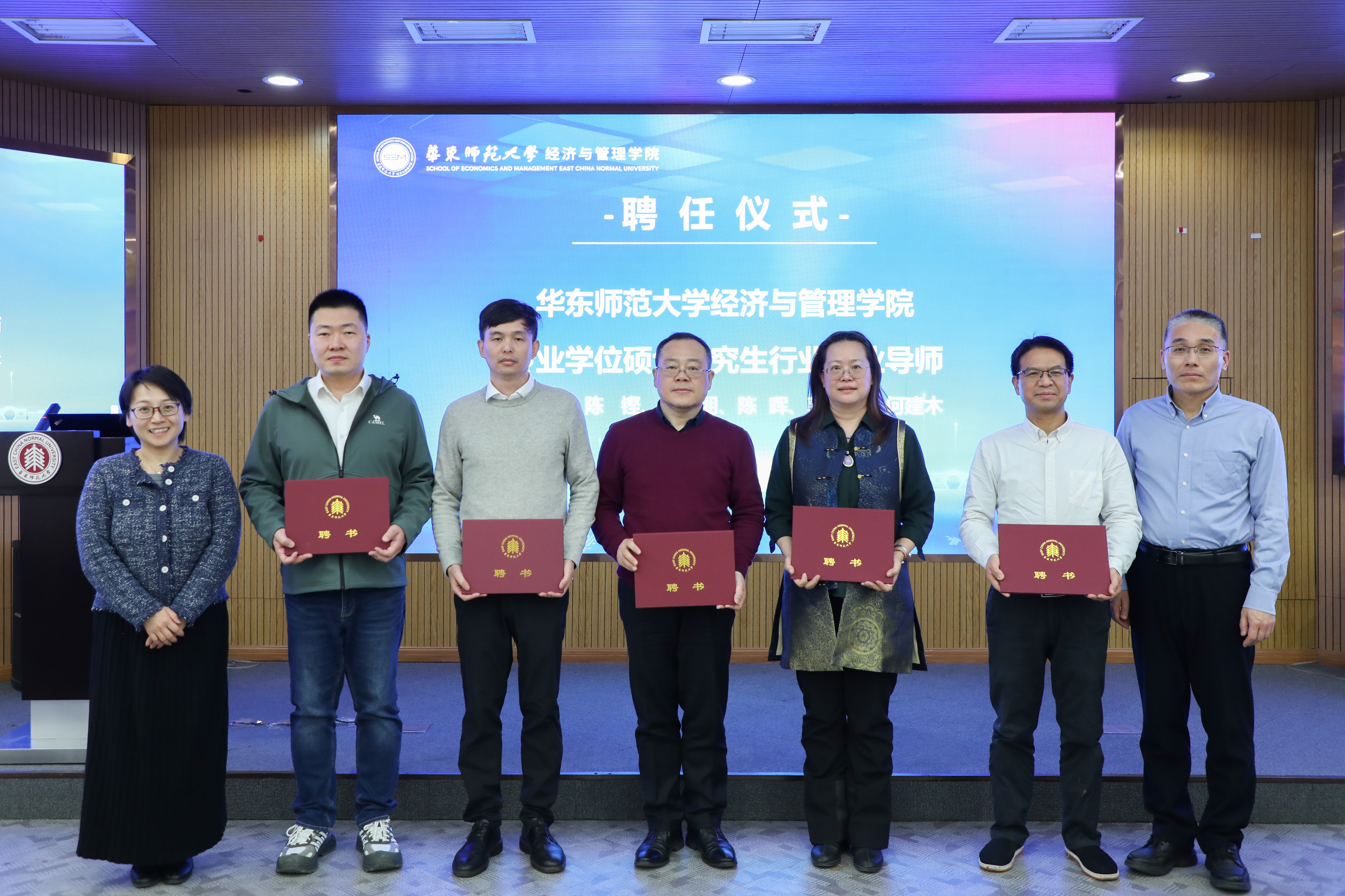 03聘任仪式-1.jpg