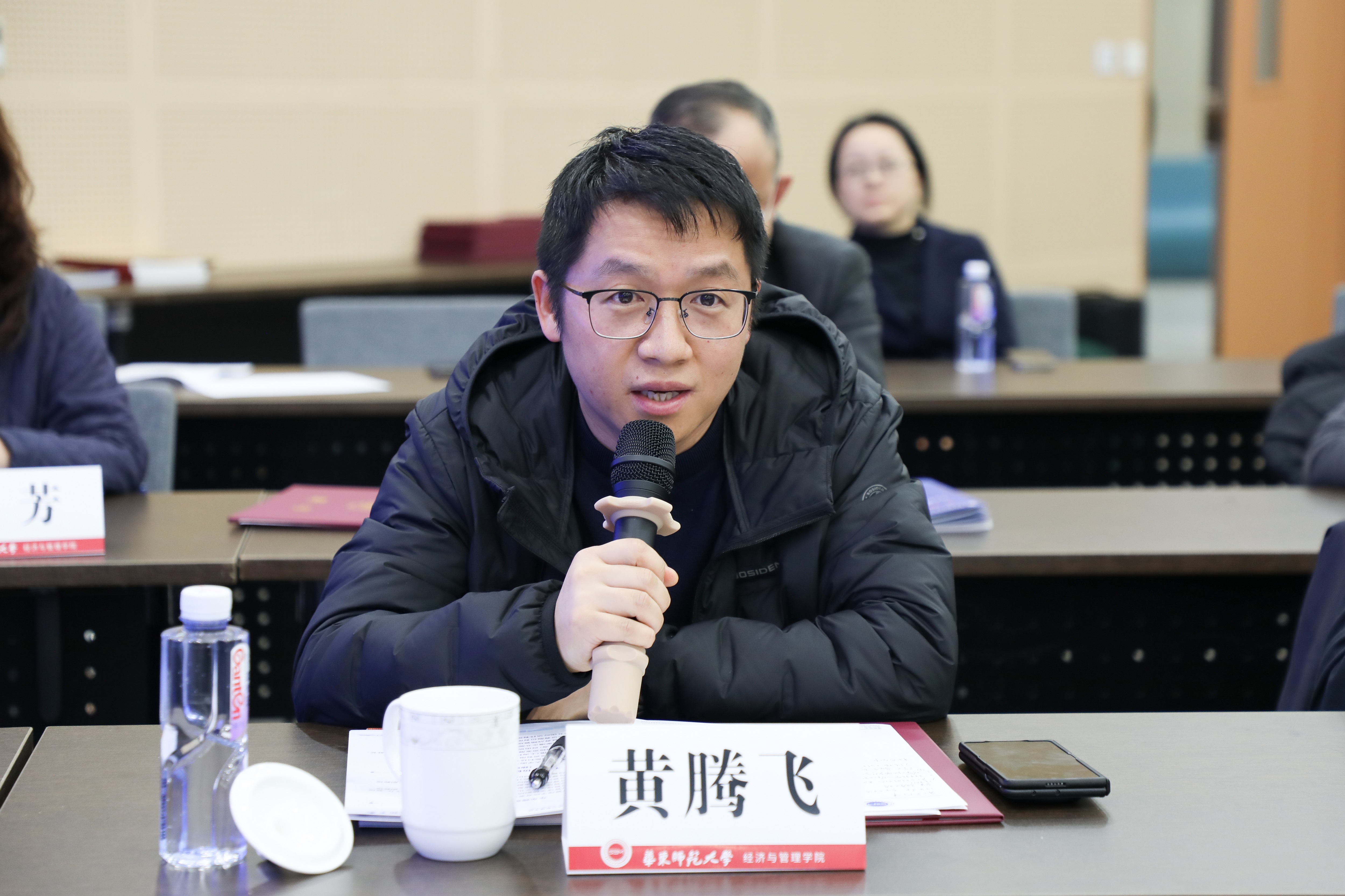 05座谈交流-黄腾飞.jpg