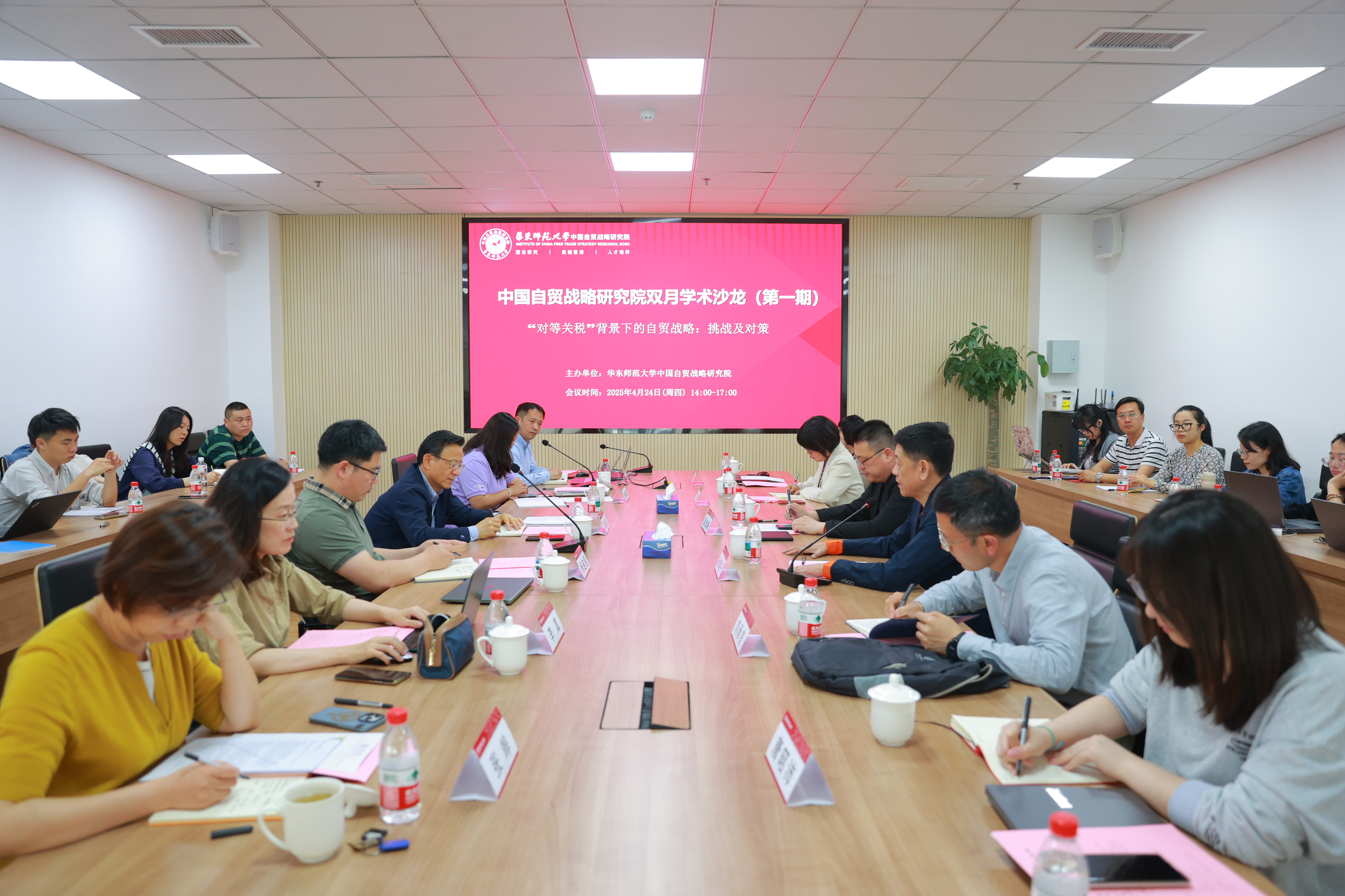 微信图片_20250428101926.jpg 微信图片_20250428101926.jpg