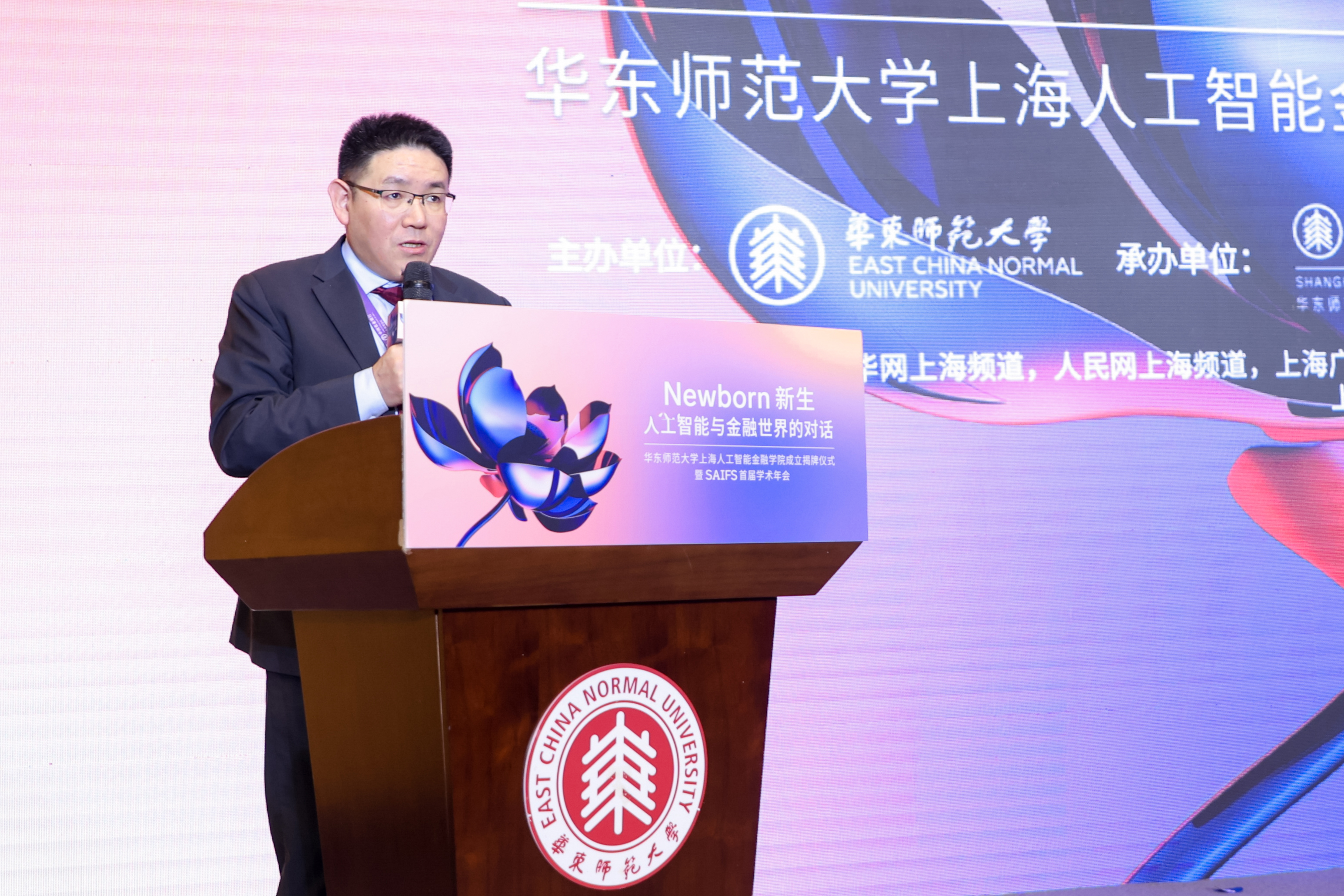 2.JPG 殷德生 (3).JPG