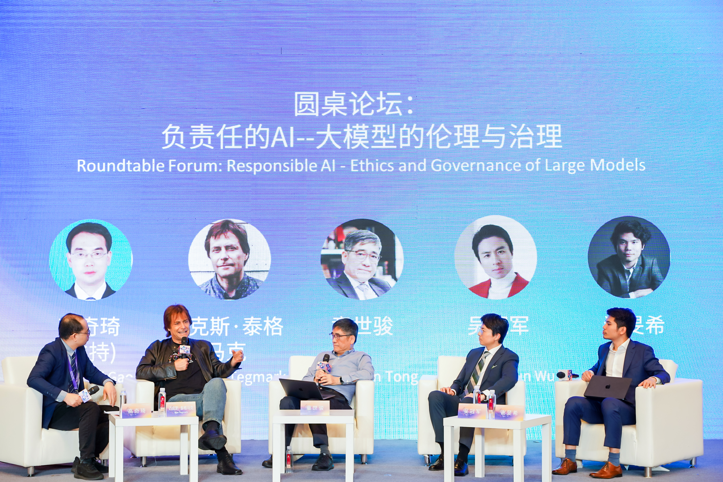 18.jpg 圆桌论坛3 (2).jpg