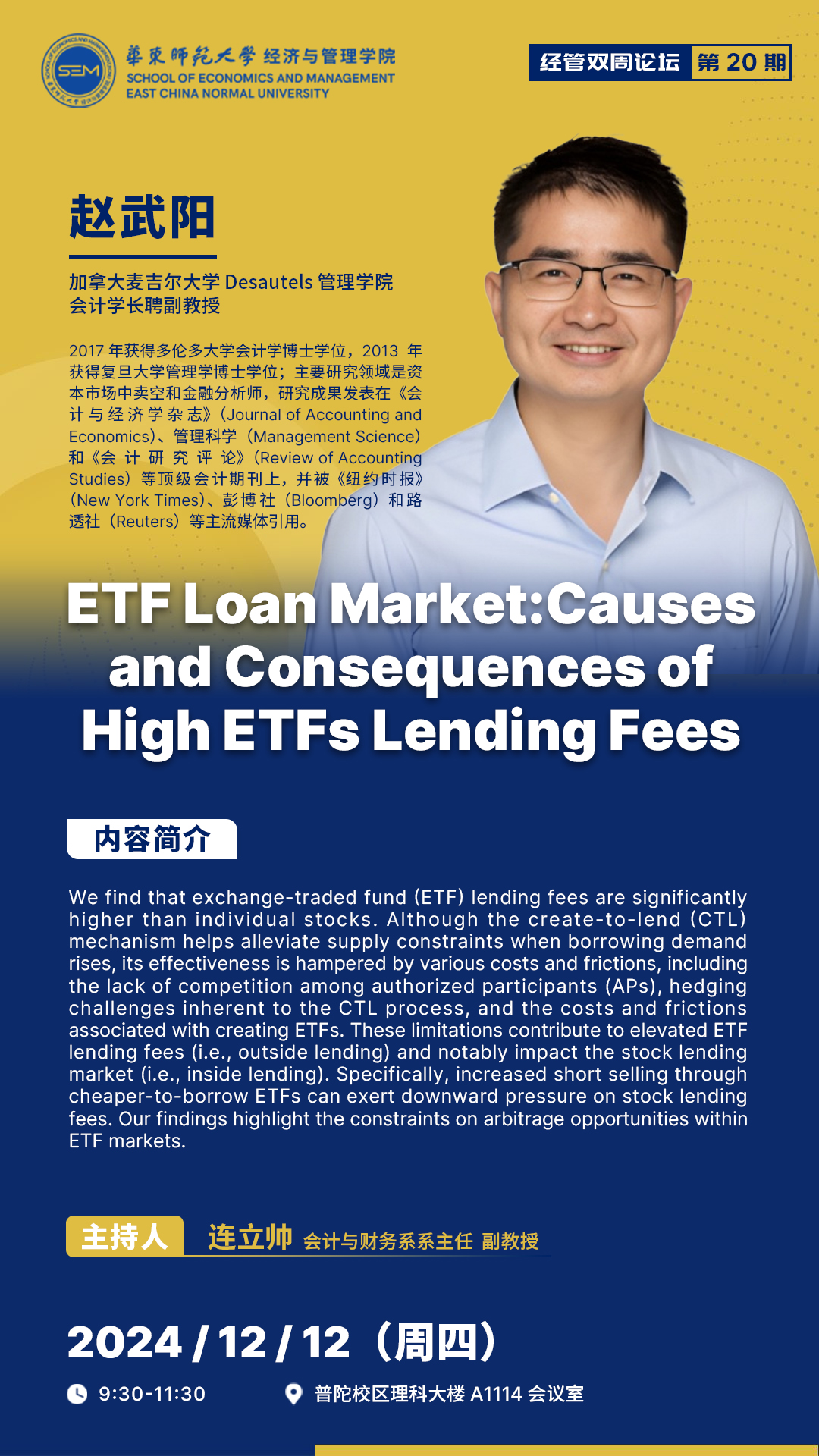 _cgi-bin_mmwebwx-bin_webwxgetmsgimg__&MsgID=7228809242681311853&skey=@crypt_f289328d_717f2846118c9f951dd9681bc648c003&mmweb_appid=wx_webfilehelper.jpg 微信图片_20241011142811.jpg