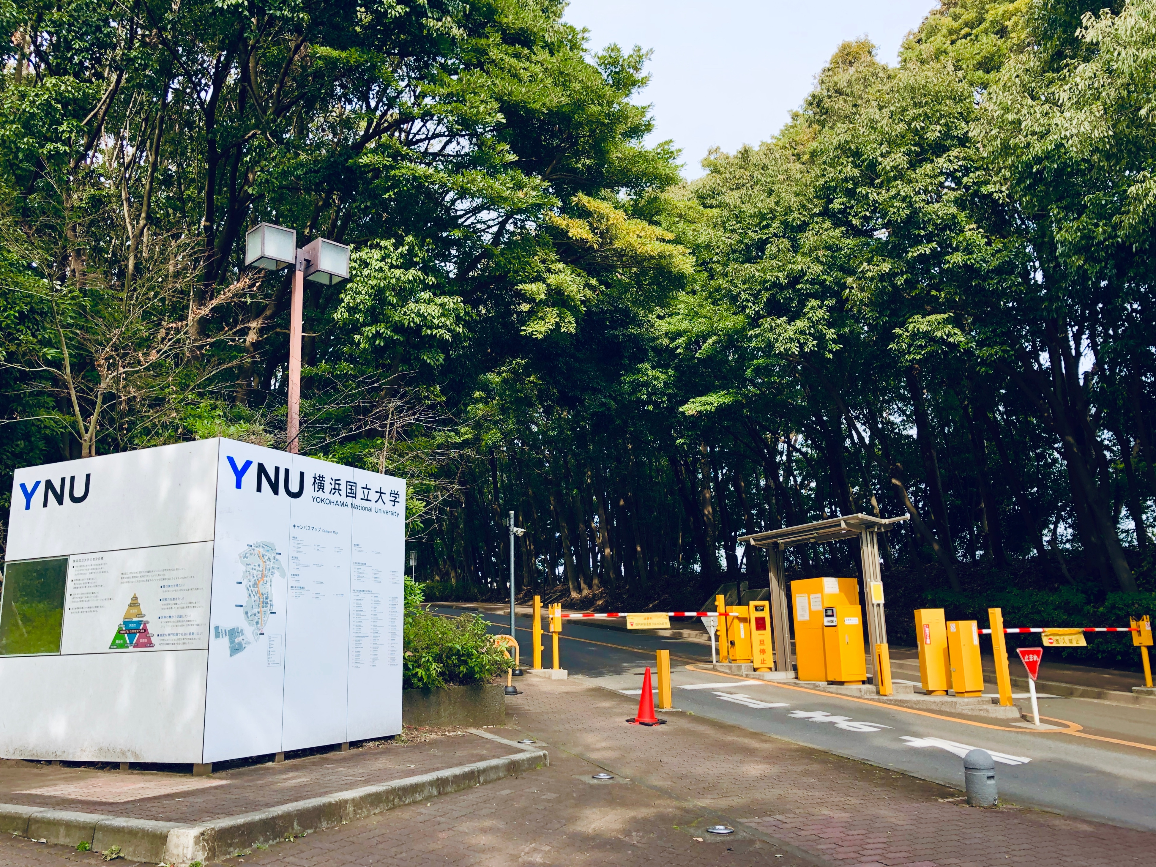 横滨国立.png 横滨国立.png